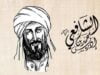 Kecerdasan Imam Syafi’i Buah Kedekatannya dengan Al-Quran